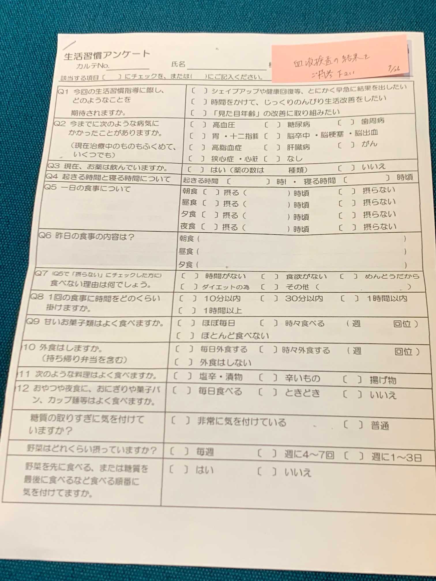 ダイエット食事日記５７０１日 歯医者 卓球 整形外科 次女の息子 読書 嵐吹く時も 三浦綾子 Music Land 私の庭の花たち 楽天ブログ