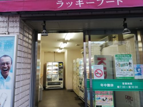 rblog-20190205010810-01.jpg