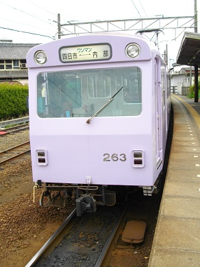 四日市あすなろう鉄道　内部駅