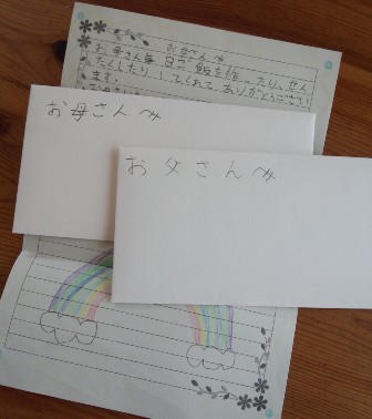 140327-letter.jpg
