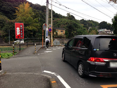 ここを左折