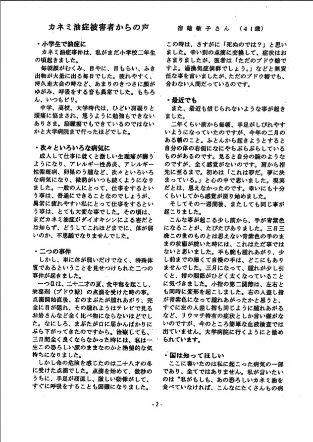 news0202