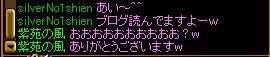 RedStone 12.01.27[03].bmpポタ出しにてありがとうございます.jpg