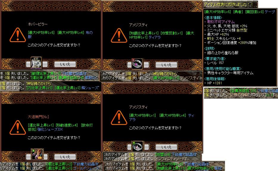 ギャンブル10/19