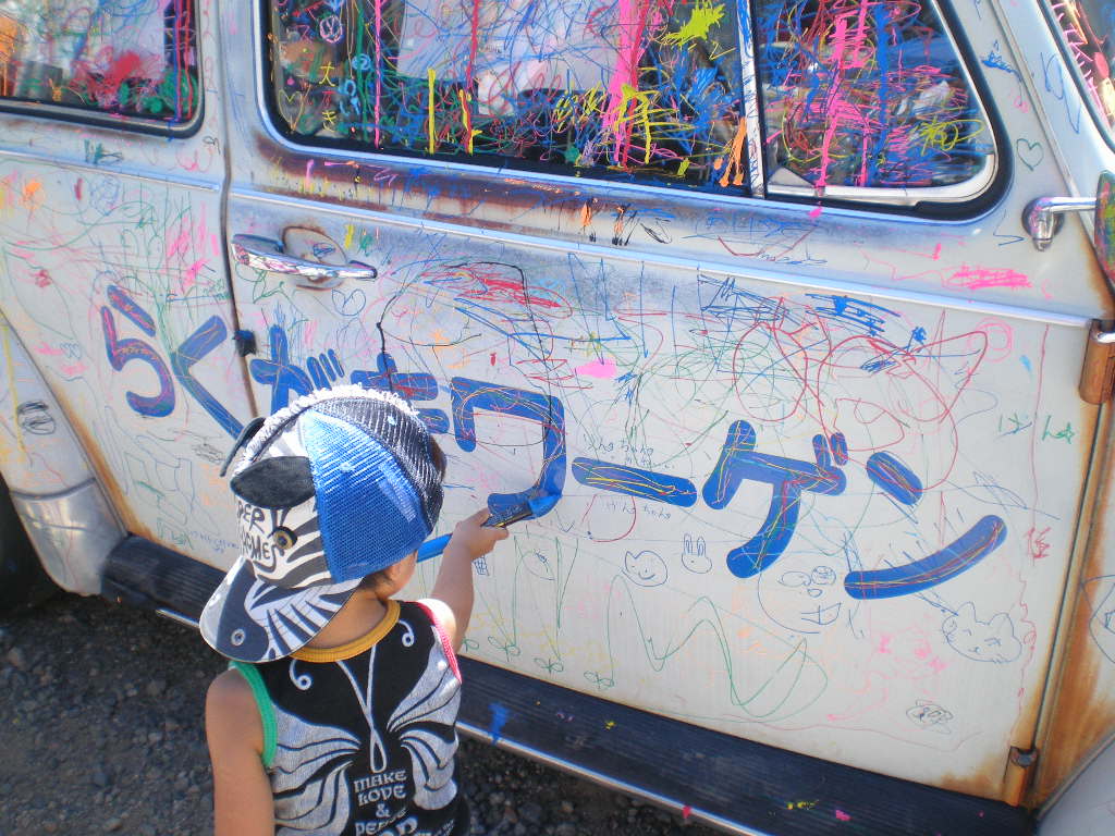 らくがきんちょ