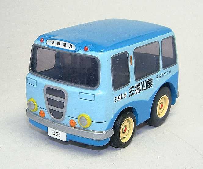 チョロQ 温泉バスシリーズ | おん鐵 - 楽天ブログ