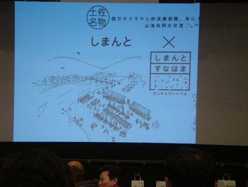 新たな企画.jpg