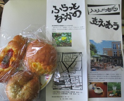 パン