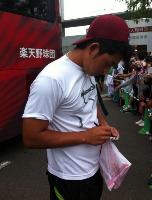 rblog-20130912173942-03.png