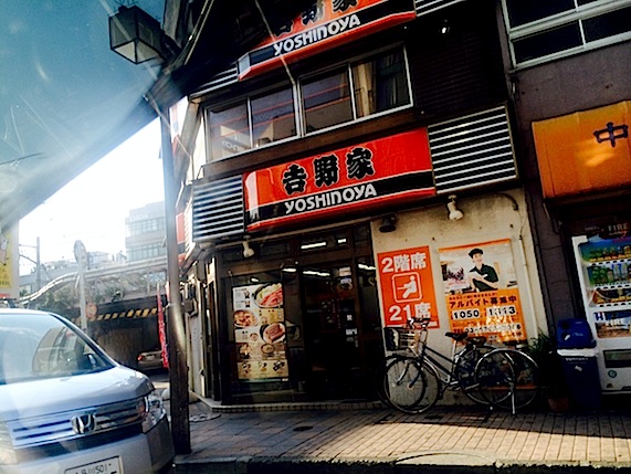 image.jpeg.yoshinoya.jpeg