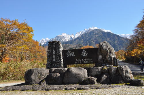 馬場島