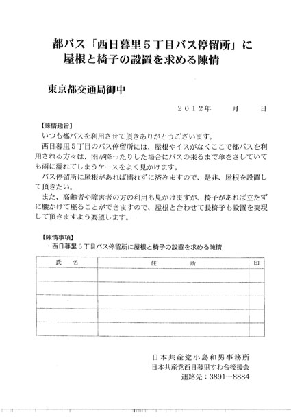 署名