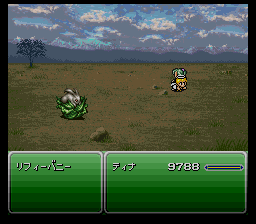 Ff6 バトルエフェクト 魔法 回復魔法 赤猿の幻想世界 楽天ブログ