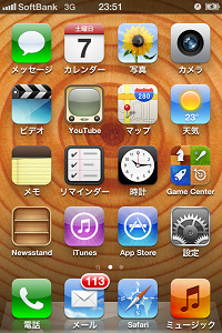 IMG_0007.PNG