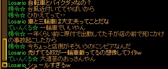 大道芸人楊令.jpg