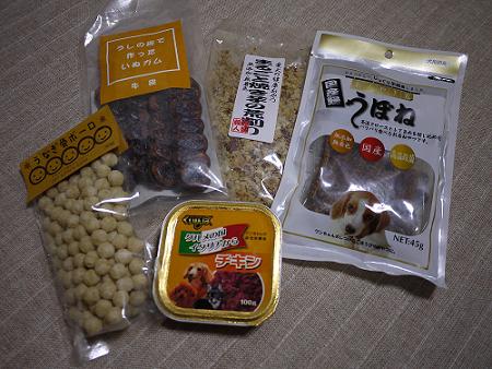P1010748.JPG