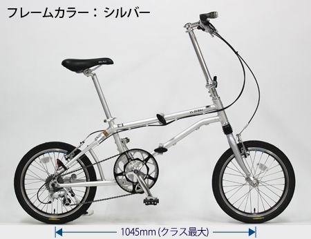 日本製の魅力的なフォールディングバイクたち。 | 楽しい○○○遊び♪ - 楽天ブログ