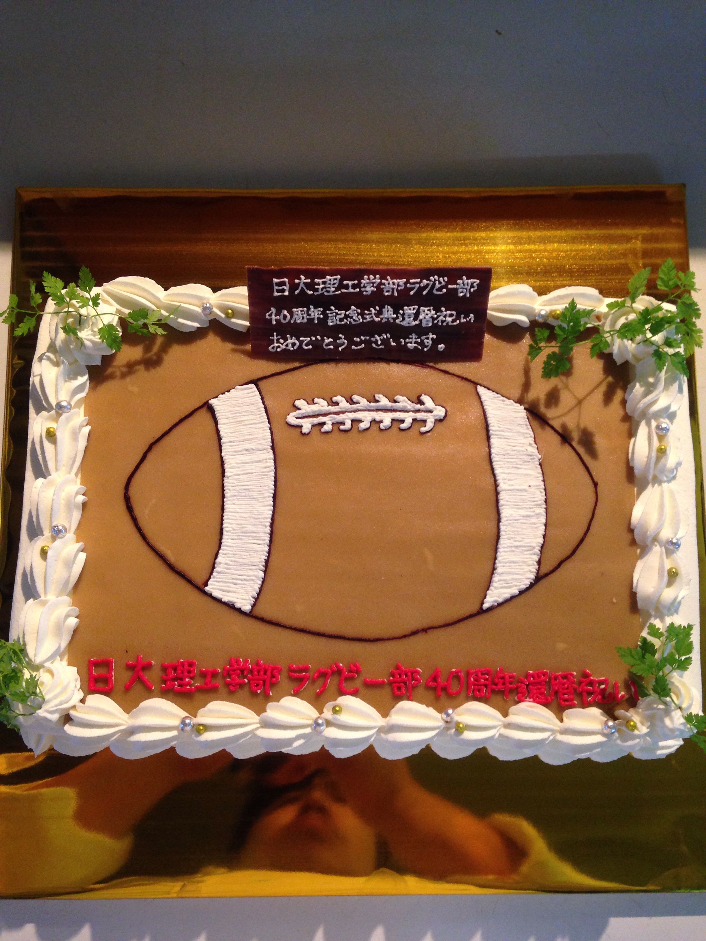 野球サッカースポーツケーキ デコレーションケーキのデリバリーショップ 楽天ブログ