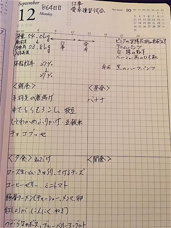 rblog-20160913222415-00.jpg