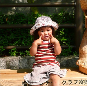 ri20120800.JPG