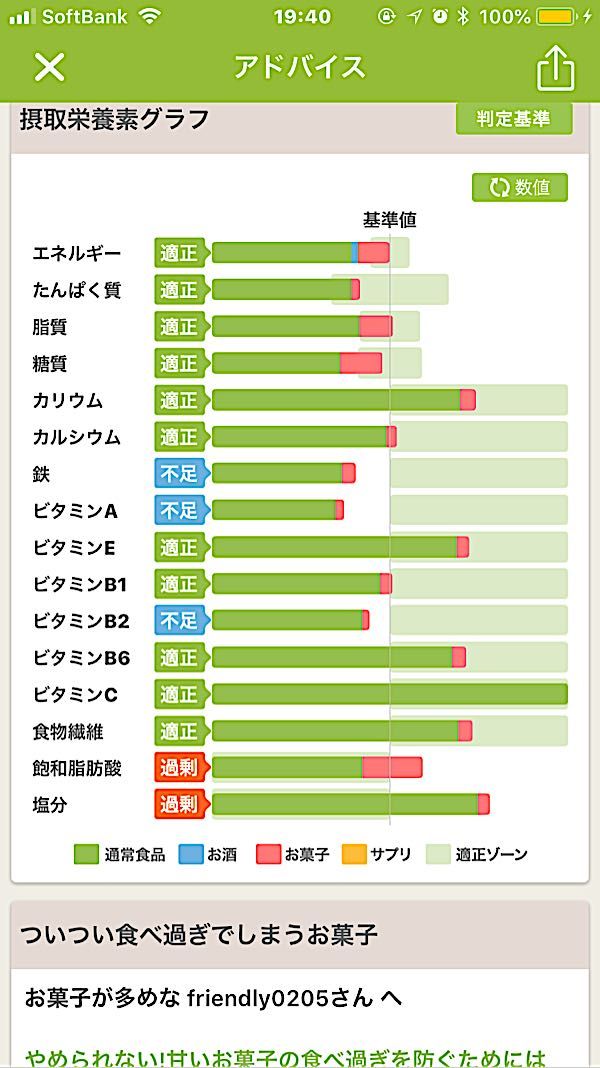 rblog-20181119194127-02.jpg