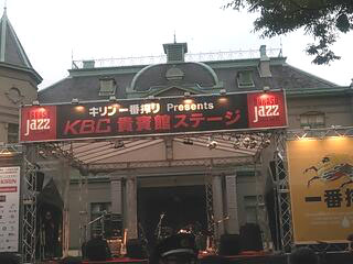 KBC貴賓館ステージ.jpg