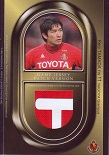 12 TE JP4.jpg