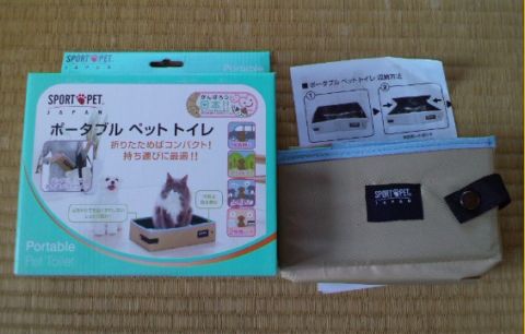 ポータブルトイレ01.jpg
