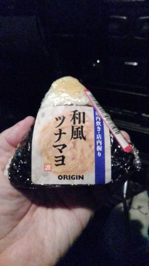 おにぎりについて 50記事 クチコミテーマ 楽天ブログ