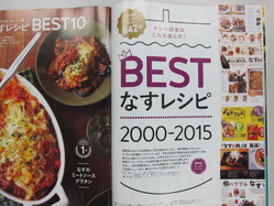IMG_9104_サイズ変更.JPG