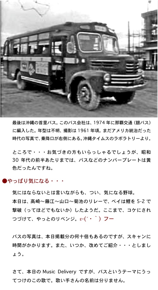 2012.08.02-5.jpg