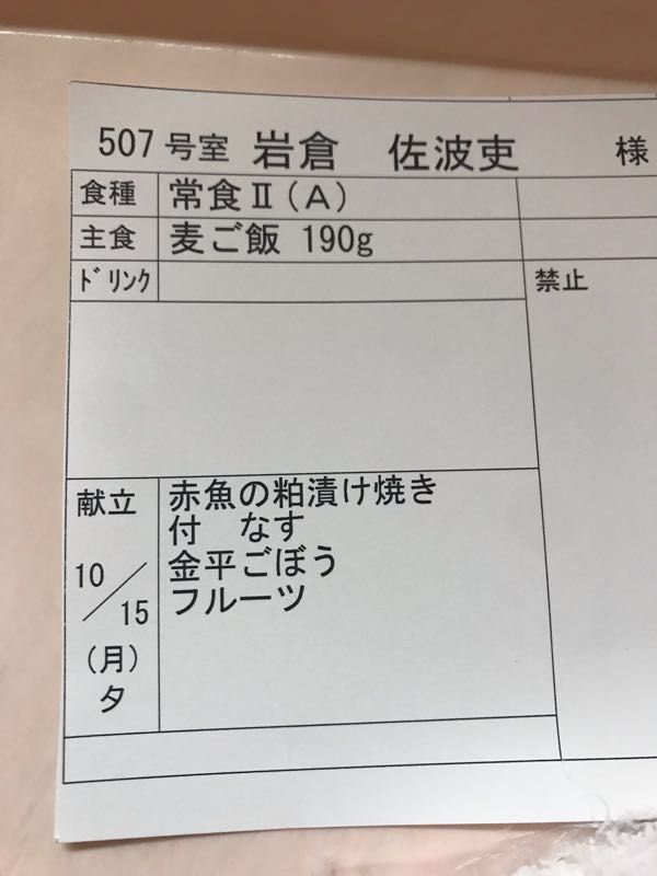 rblog-20190102102703-01.jpg
