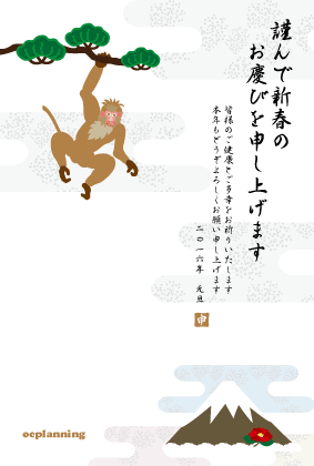 サルのイラスト年賀状テンプレート