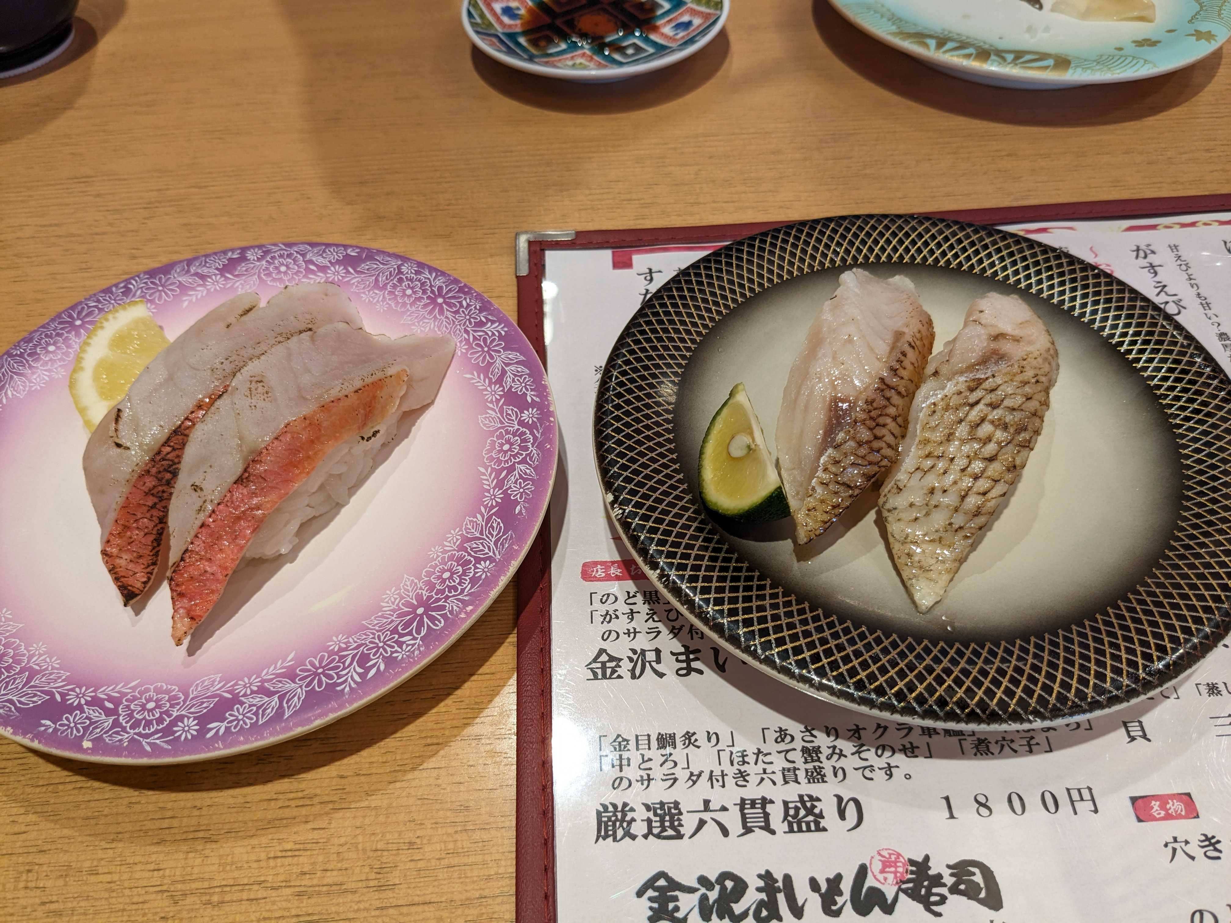 金沢まいもん寿司 イオンモール幕張新都心店 ランチ