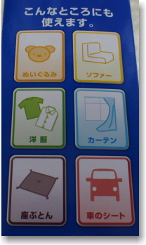 Panasonic パナソニック　ふとん清潔ノズル　MC－FU1