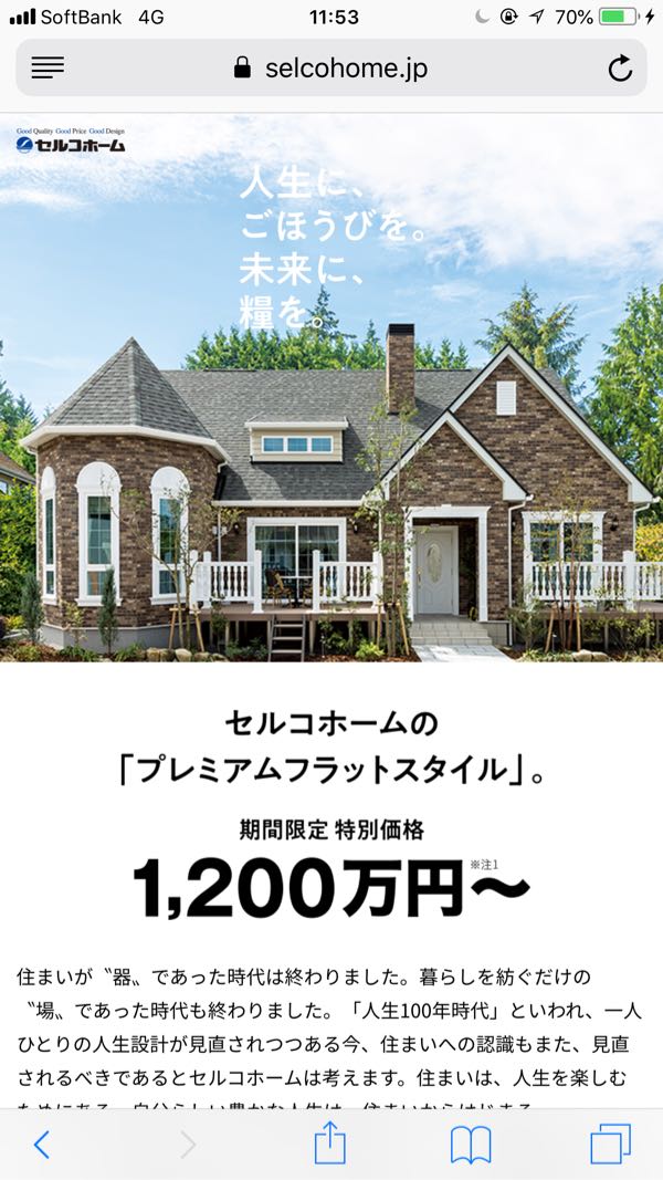 rblog-20180619120054-00.jpg