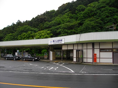 近鉄湯の山線　湯の山温泉駅