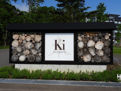 ki-niseko