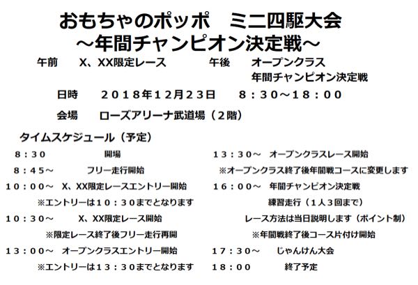 rblog-20181214110709-01.jpg