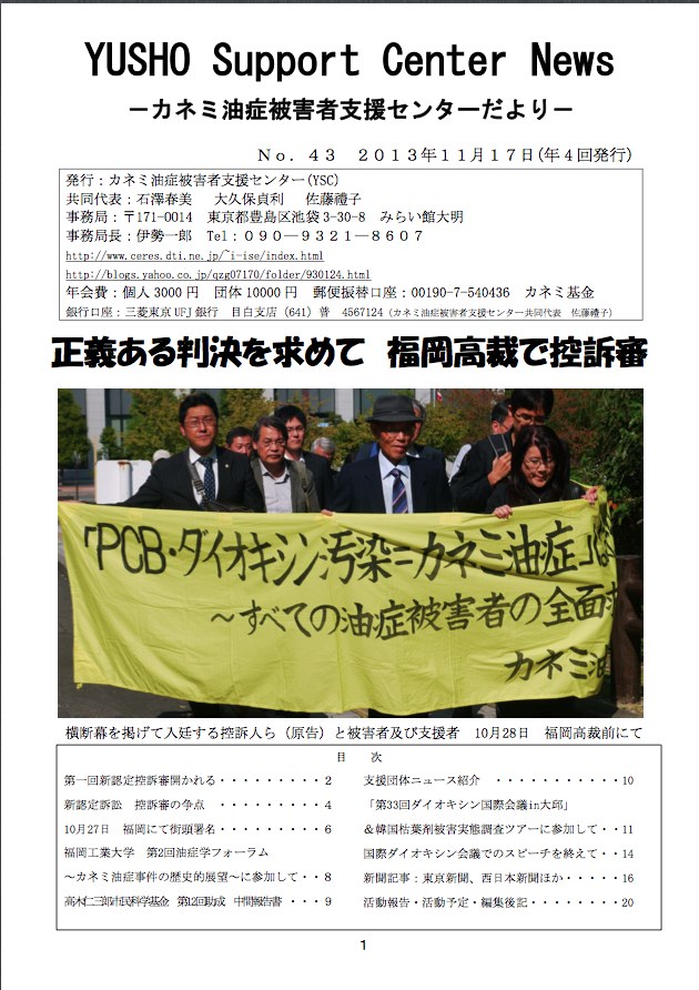 news4301