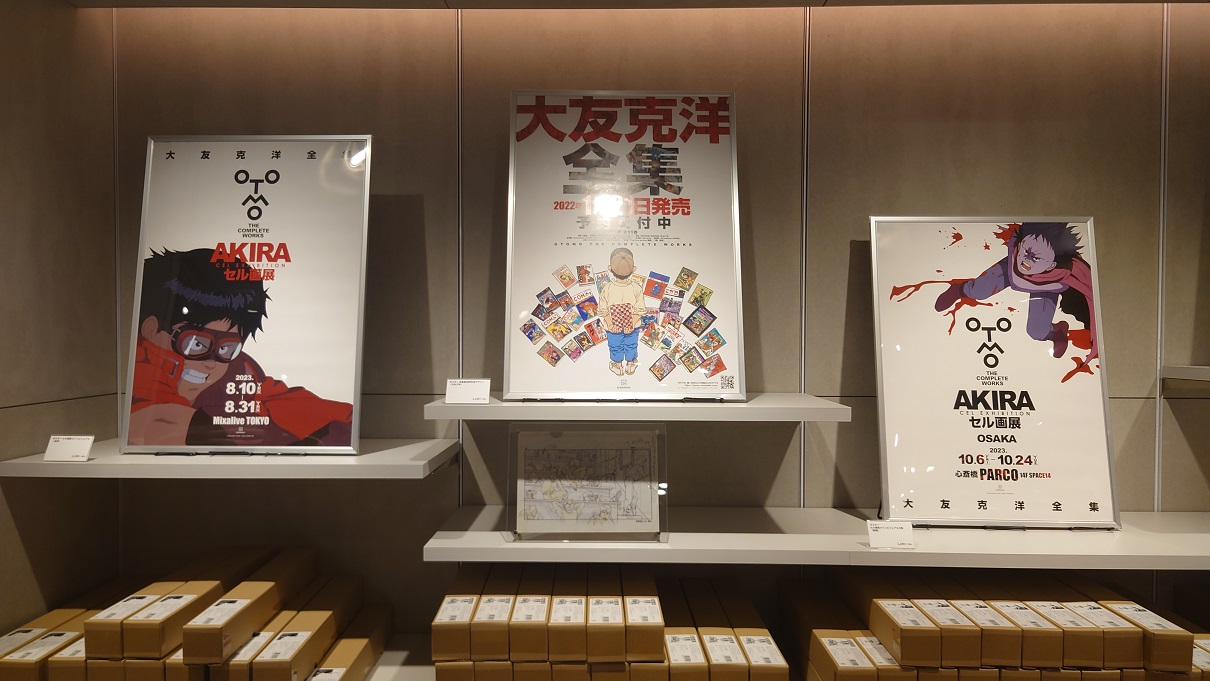 限定】AKIRA REMIX 大友克洋 B2ポスター 渋谷 TSUTAYA限定