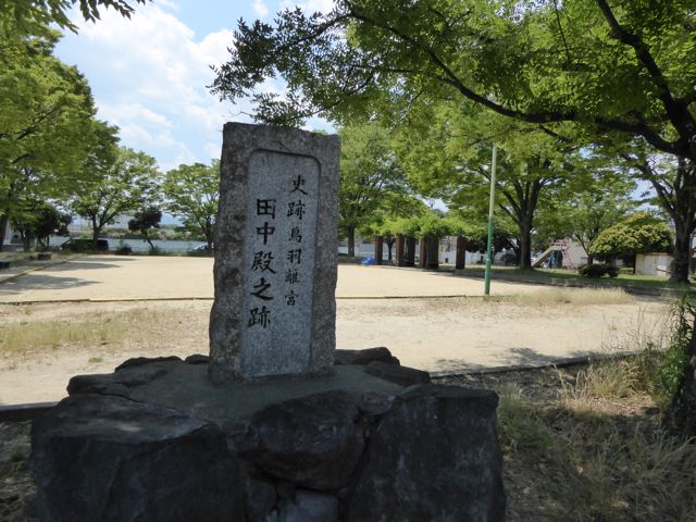 崇徳院 百人一首ゆかりの地 ハイネの森 楽天ブログ