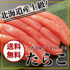 syuntaku_sp-001.jpg