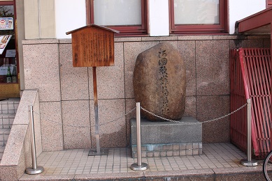 阿国歌舞伎発祥地の碑
