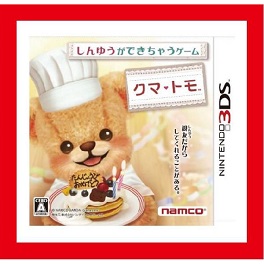 くまとも.jpg