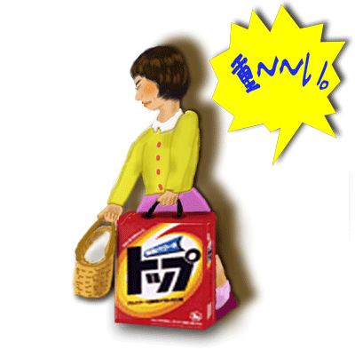 キャリーバッグみたい.gif