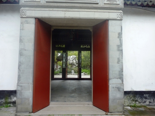 P1030375酔白池７.JPG