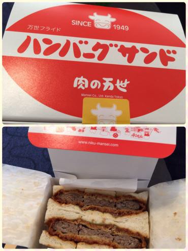 万世のハンバーグサンド