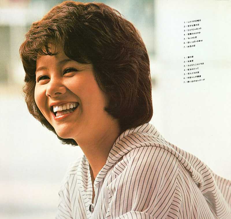 天地真理『愛の渚』/1976年 18thシングル | おじなみの日記 - 楽天ブログ