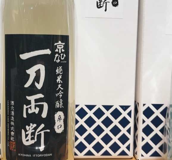 京ひな 一刀両断 純米大吟醸 辛口